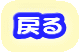 ߂